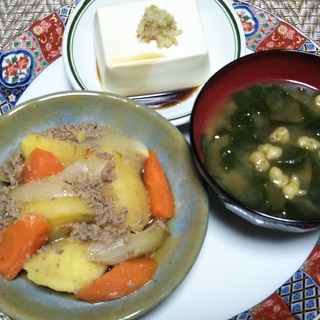 ひき肉の肉じゃがとワカメ天かす味噌汁と生姜冷奴☆